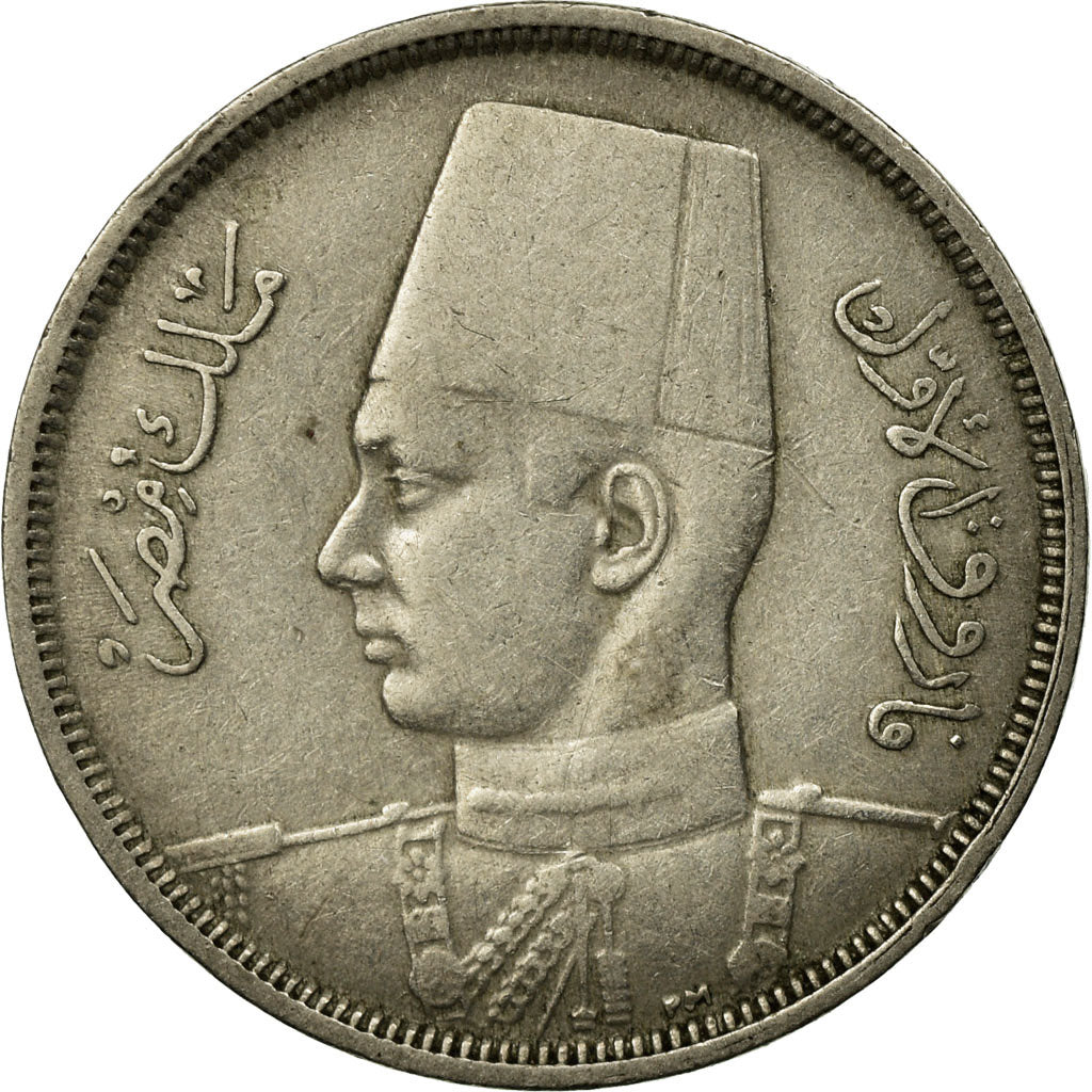 Coin, Egypt, Farouk, 5 Milliemes, 1941/AH1360, British Royal Mint, EF(40-45)