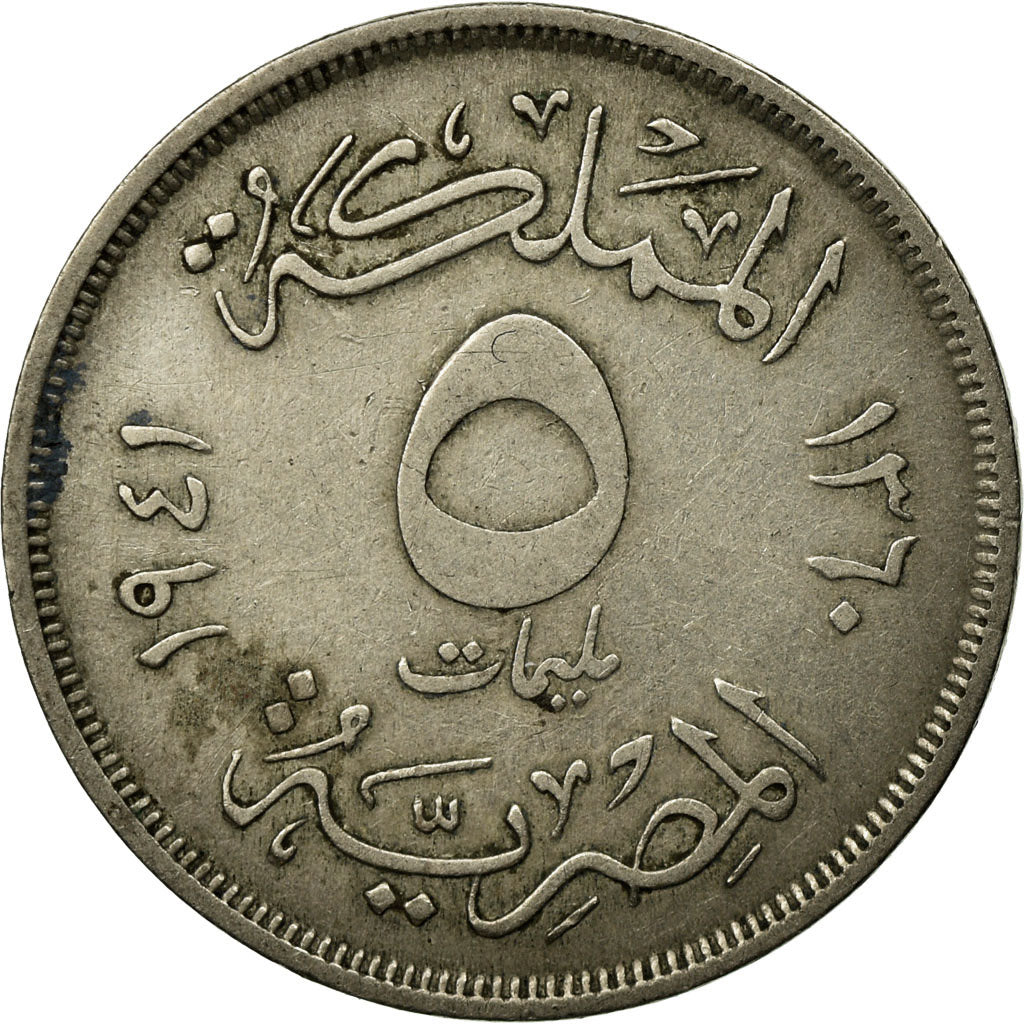 Coin, Egypt, Farouk, 5 Milliemes, 1941/AH1360, British Royal Mint, EF(40-45)