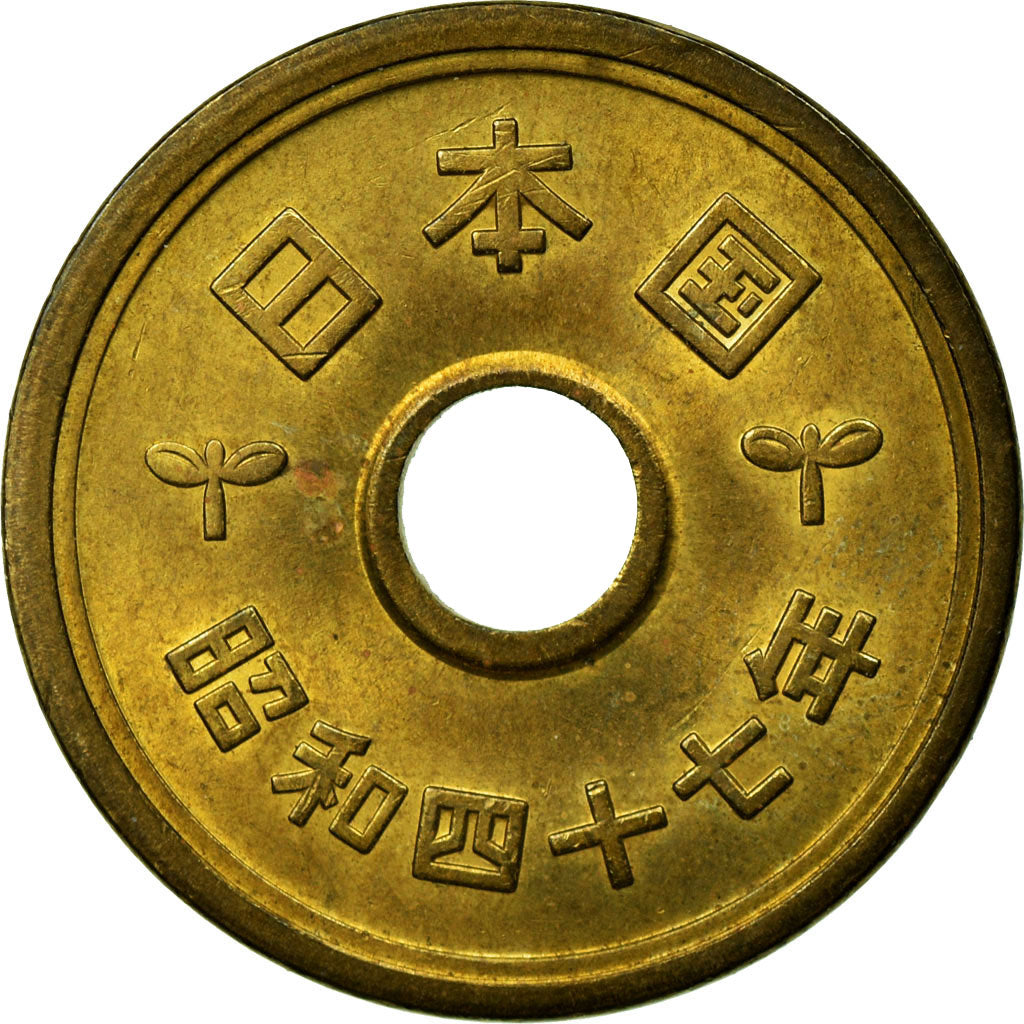 Coin, Japan, Hirohito, 5 Yen, 1972, EF(40-45), Brass, KM:72a