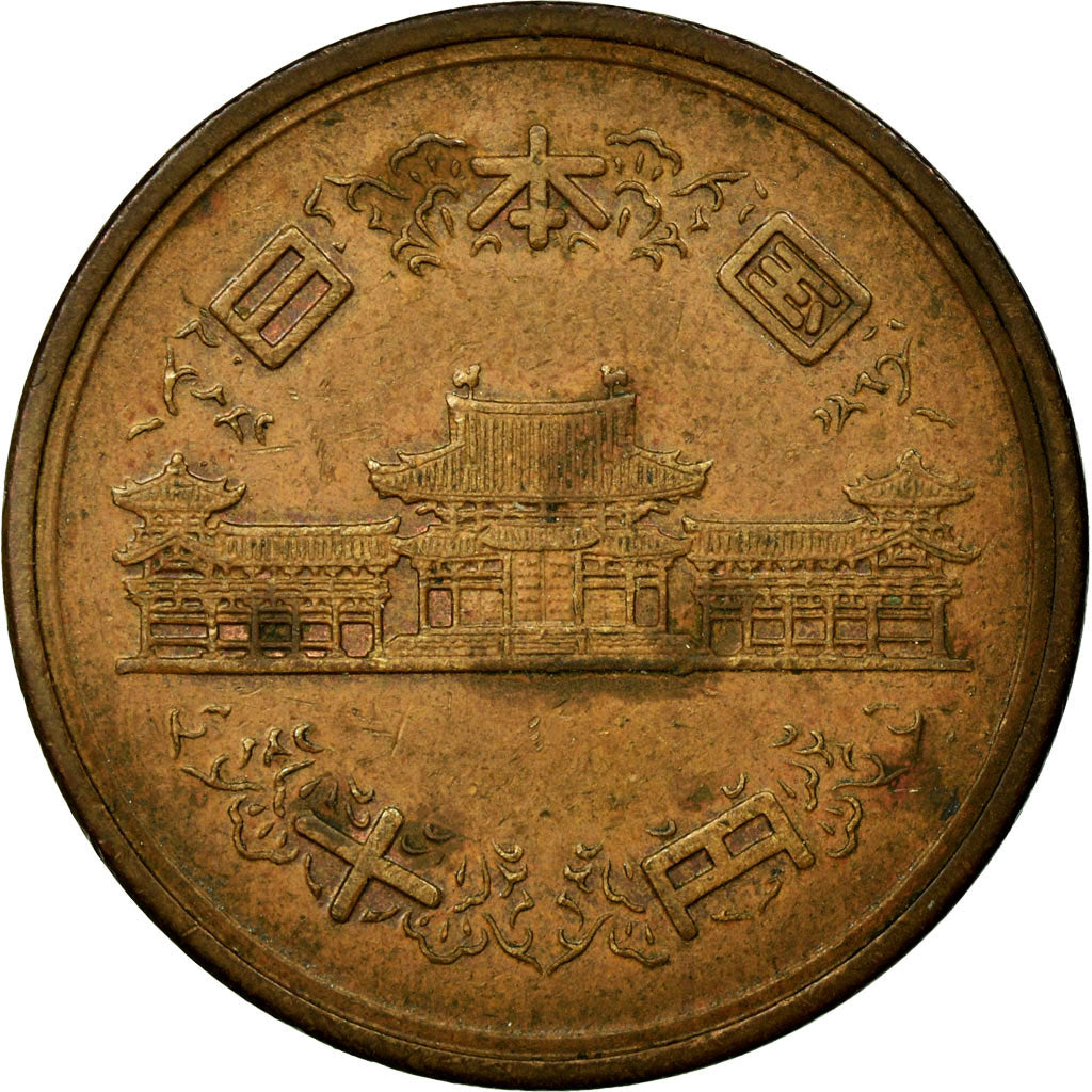Coin, Japan, Hirohito, 10 Yen, 1966, EF(40-45), Bronze, KM:73a