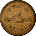 Coin, Japan, Hirohito, 10 Yen, 1966, EF(40-45), Bronze, KM:73a