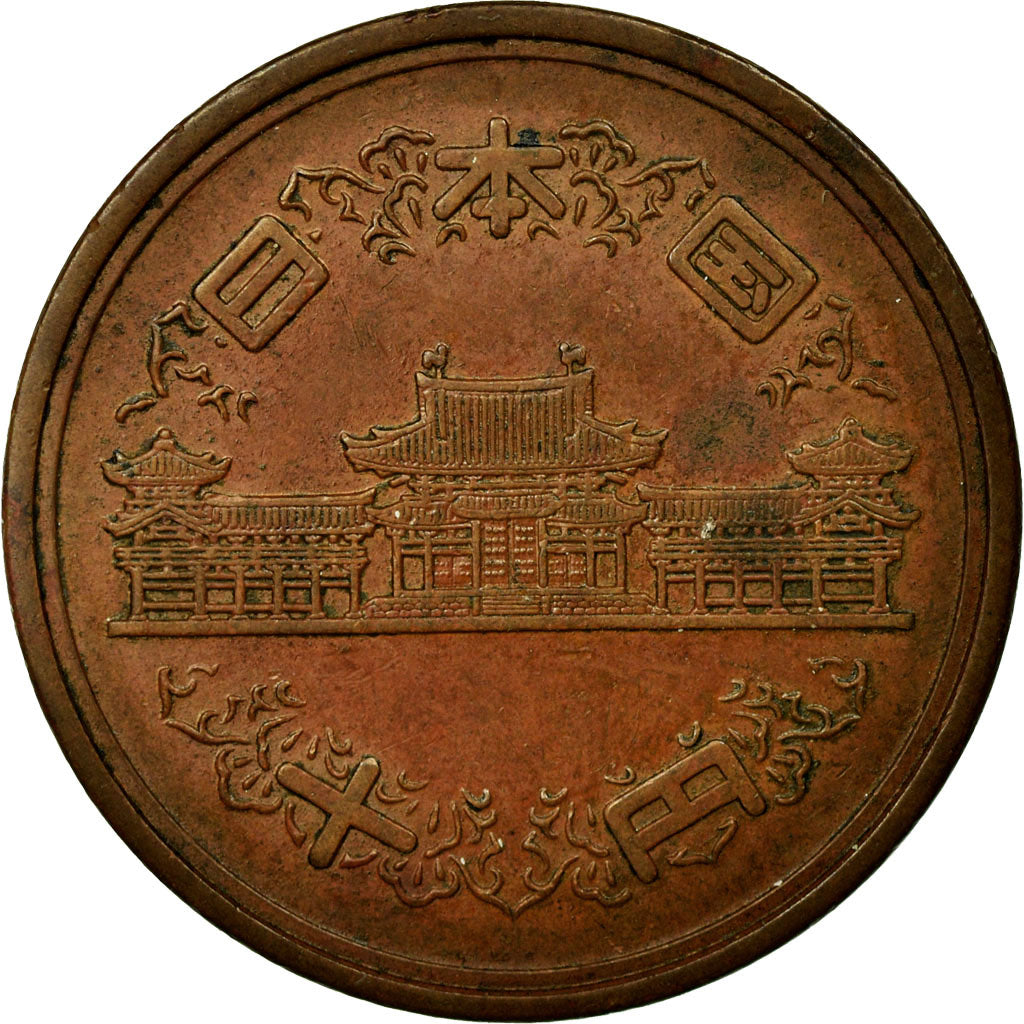 Coin, Japan, Hirohito, 10 Yen, 1960, EF(40-45), Bronze, KM:73a