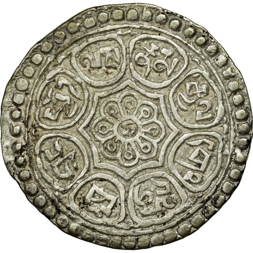 Münze, Tibet, Tangka, 1-1/2 Sho, 1895, SS, Silber, KM:C13.2