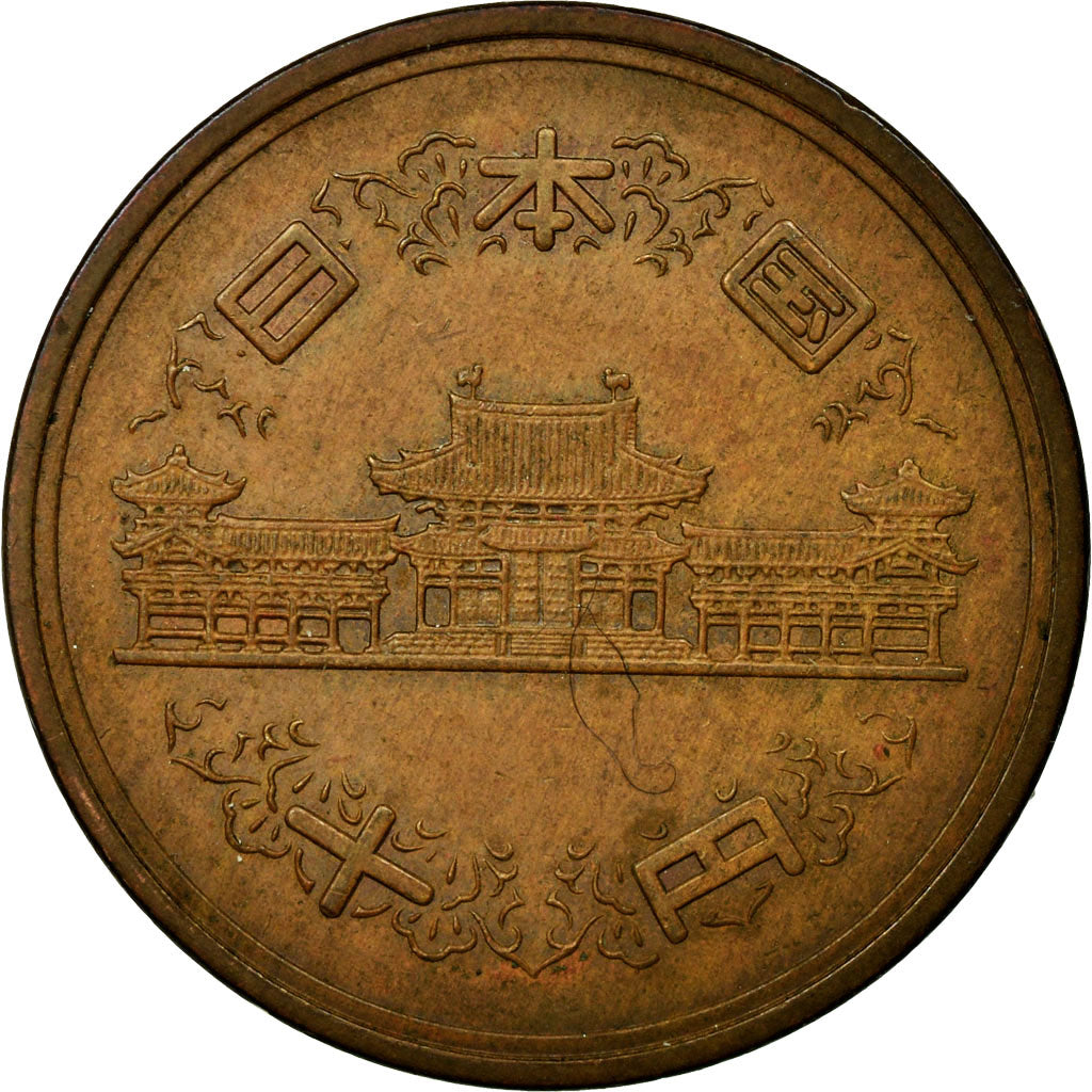 Coin, Japan, Hirohito, 10 Yen, 1970, VF(30-35), Bronze, KM:73a