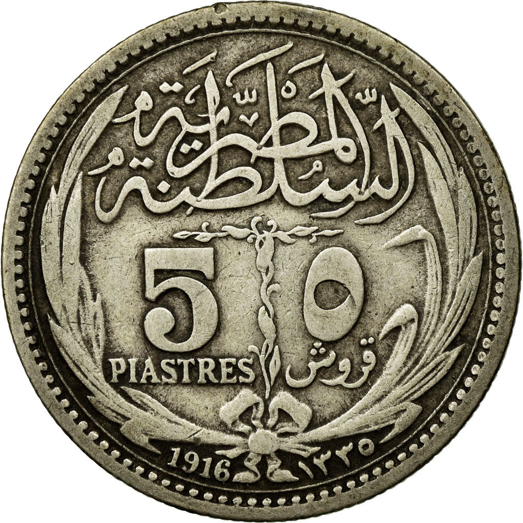 Monnaie, Égypte, Hussein Kamil, 5 Piastres, 1916/AH1335, TTB, Argent, KM:318.1