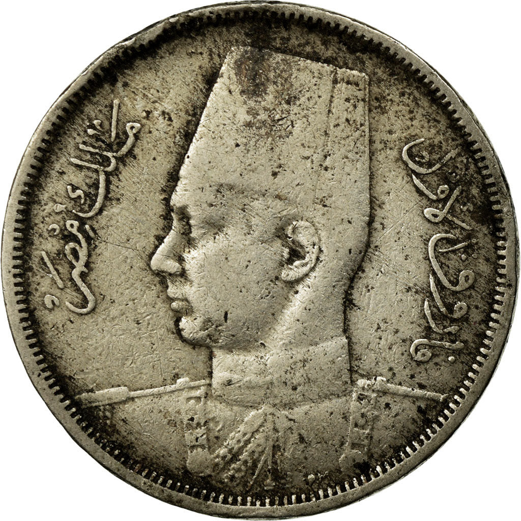 Coin, Egypt, Farouk, 5 Milliemes, 1941/AH1360, British Royal Mint, VF(20-25)