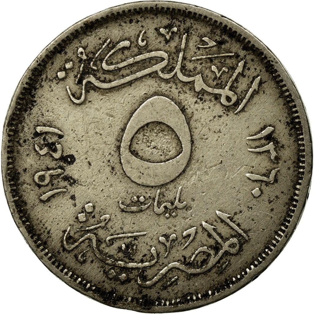 Coin, Egypt, Farouk, 5 Milliemes, 1941/AH1360, British Royal Mint, VF(20-25)