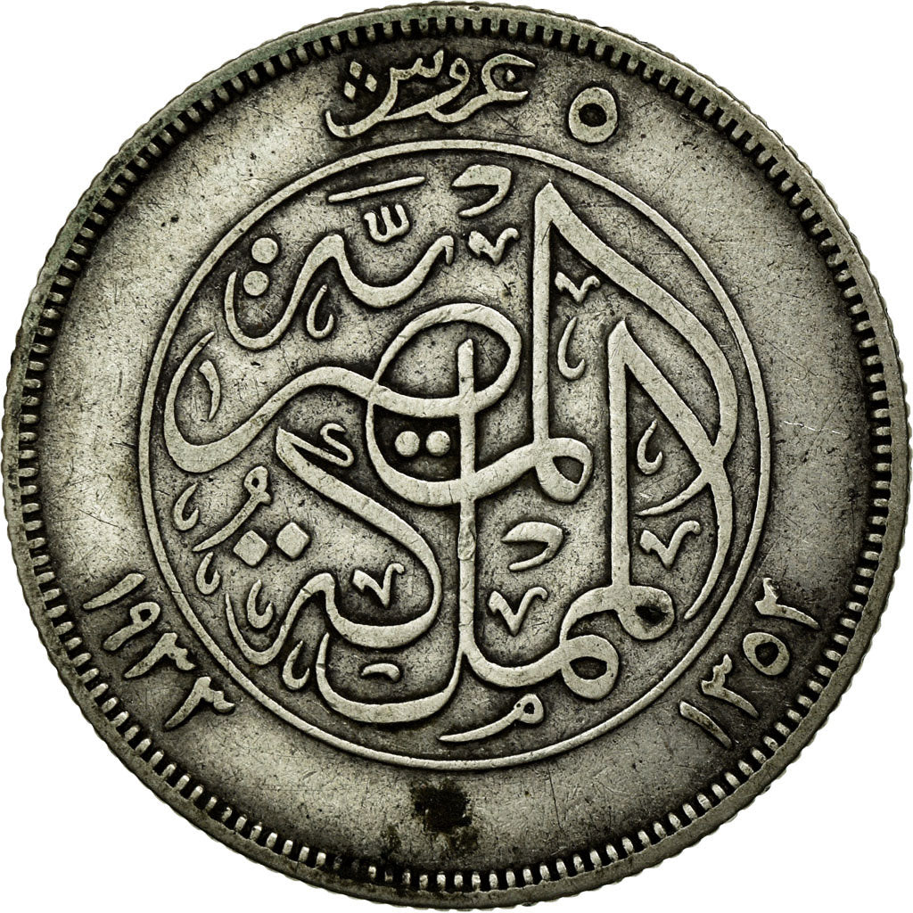 Coin, Egypt, Fuad I, 5 Piastres, 1933/AH1352, British Royal Mint, EF(40-45)