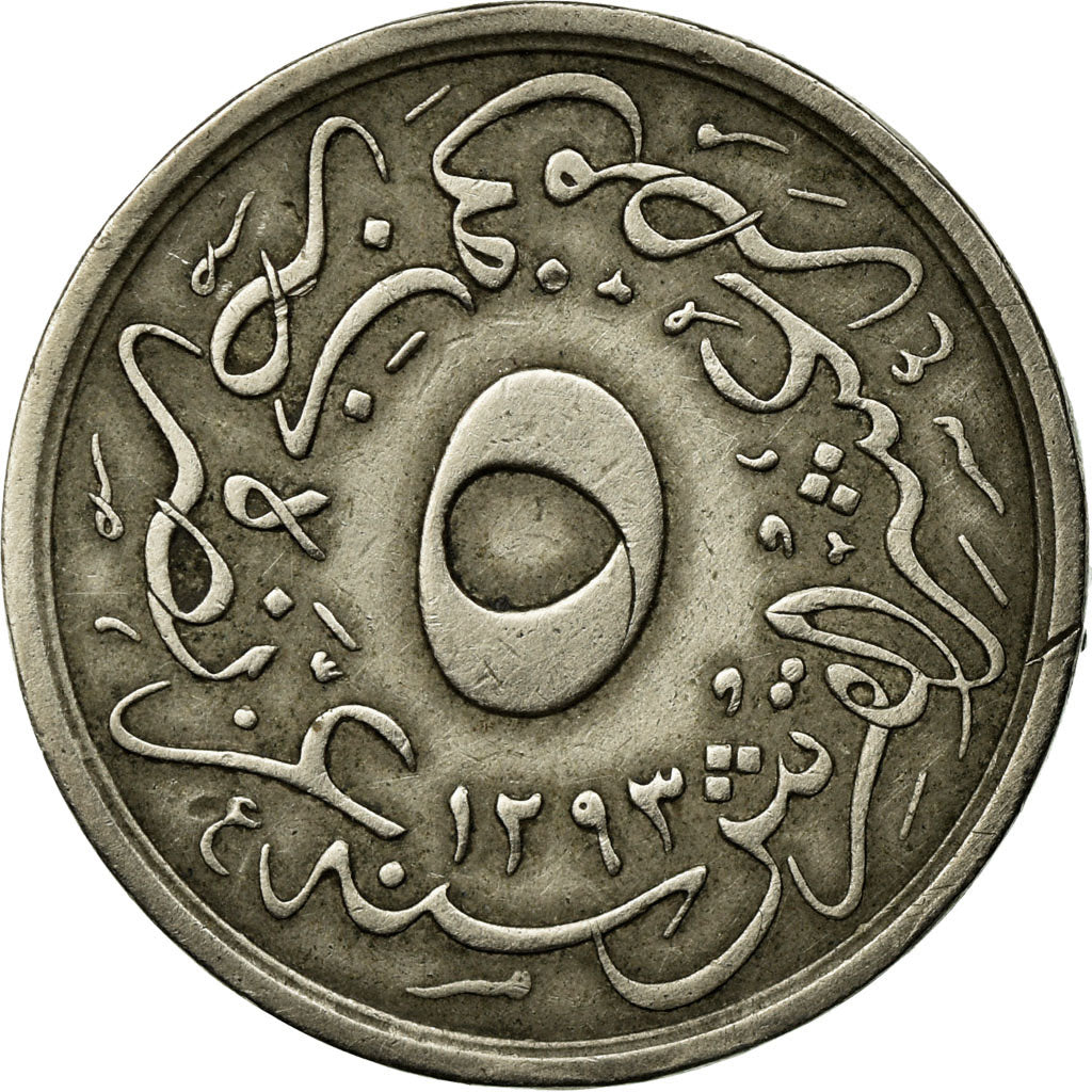 Coin, Egypt, Abdul Hamid II, 5/10 Qirsh, 1894/AH1293/20, Misr, EF(40-45)