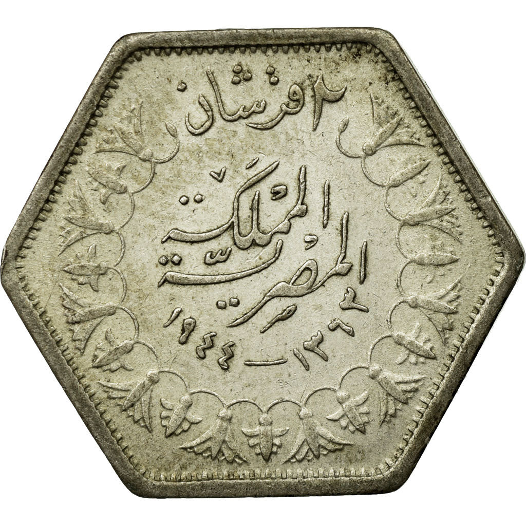 Coin, Egypt, Farouk, 2 Piastres, 1944/ AH1363, British Royal Mint, VF(30-35)