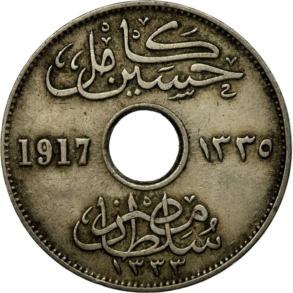 Monnaie, Égypte, Hussein Kamil, 5 Milliemes, 1917/AH1335, TB+, Copper-nickel
