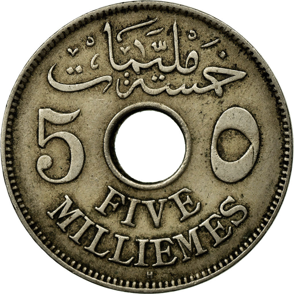 Monnaie, Égypte, Hussein Kamil, 5 Milliemes, 1917/AH1335, TB+, Copper-nickel