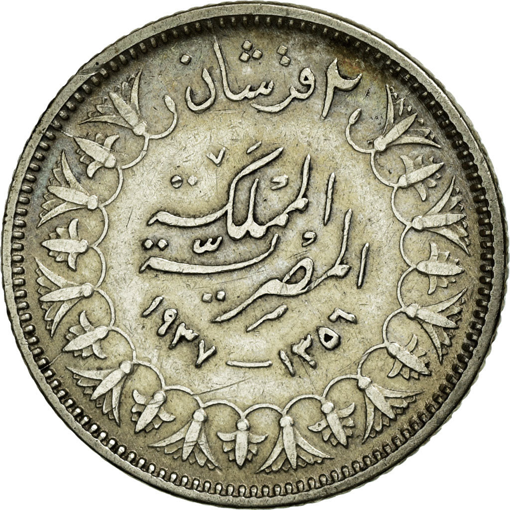 Coin, Egypt, Farouk, 2 Piastres, 1937/AH1356, British Royal Mint, EF(40-45)