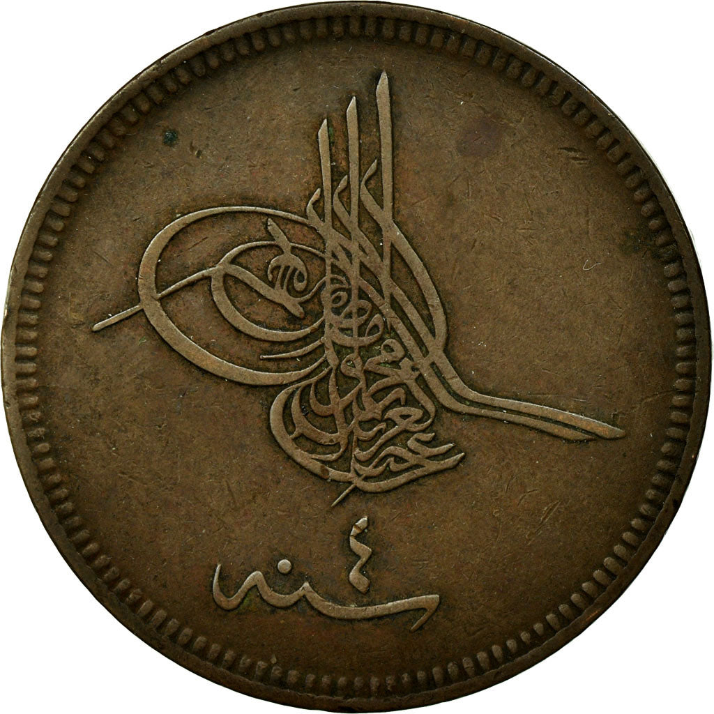 Coin, Turkey, Abdul Aziz, 40 Para, 1277/4, Qustantiniyah, EF(40-45), Copper