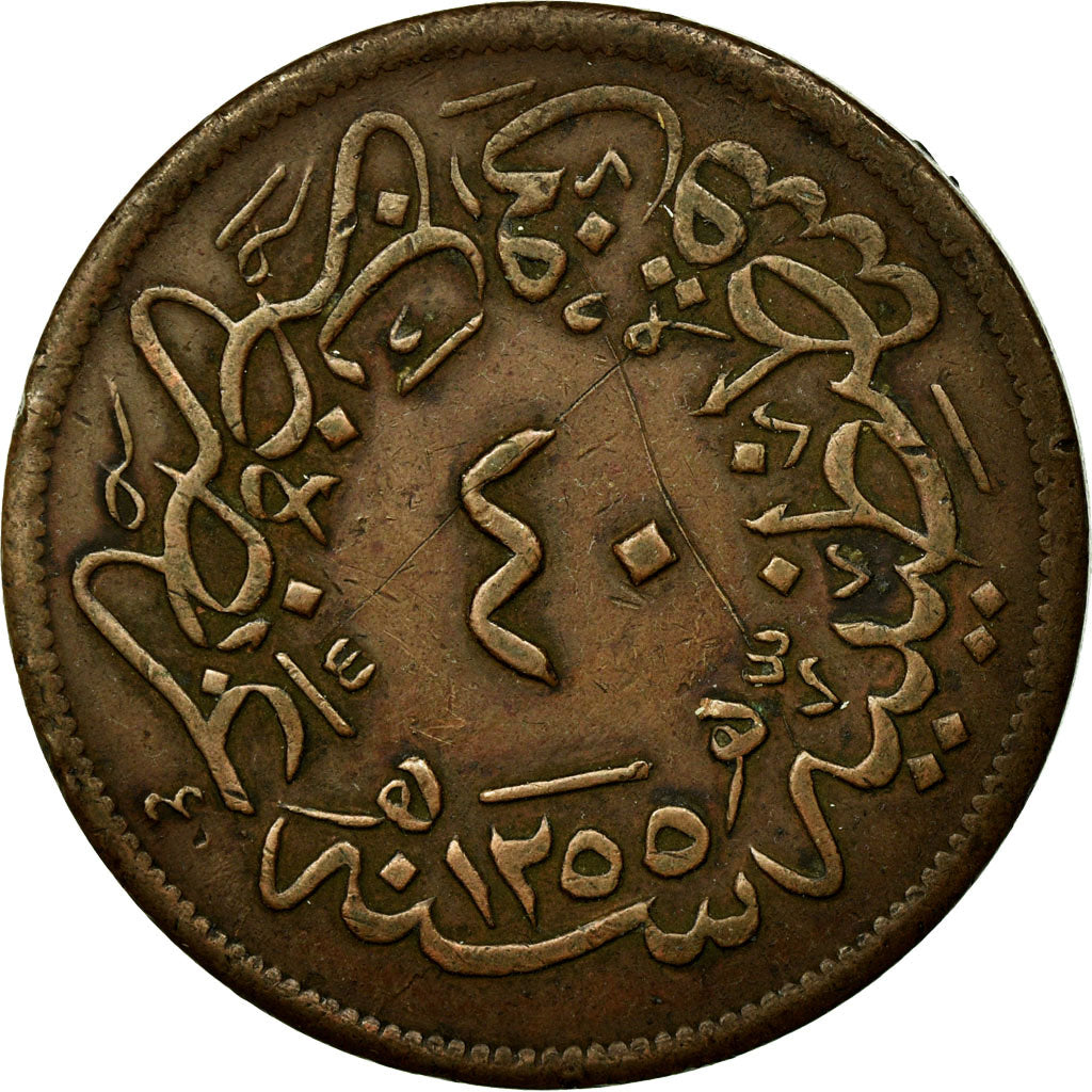 Coin, Turkey, Abdul Mejid, 40 Para, 1255/22, Qustantiniyah, EF(40-45), Copper