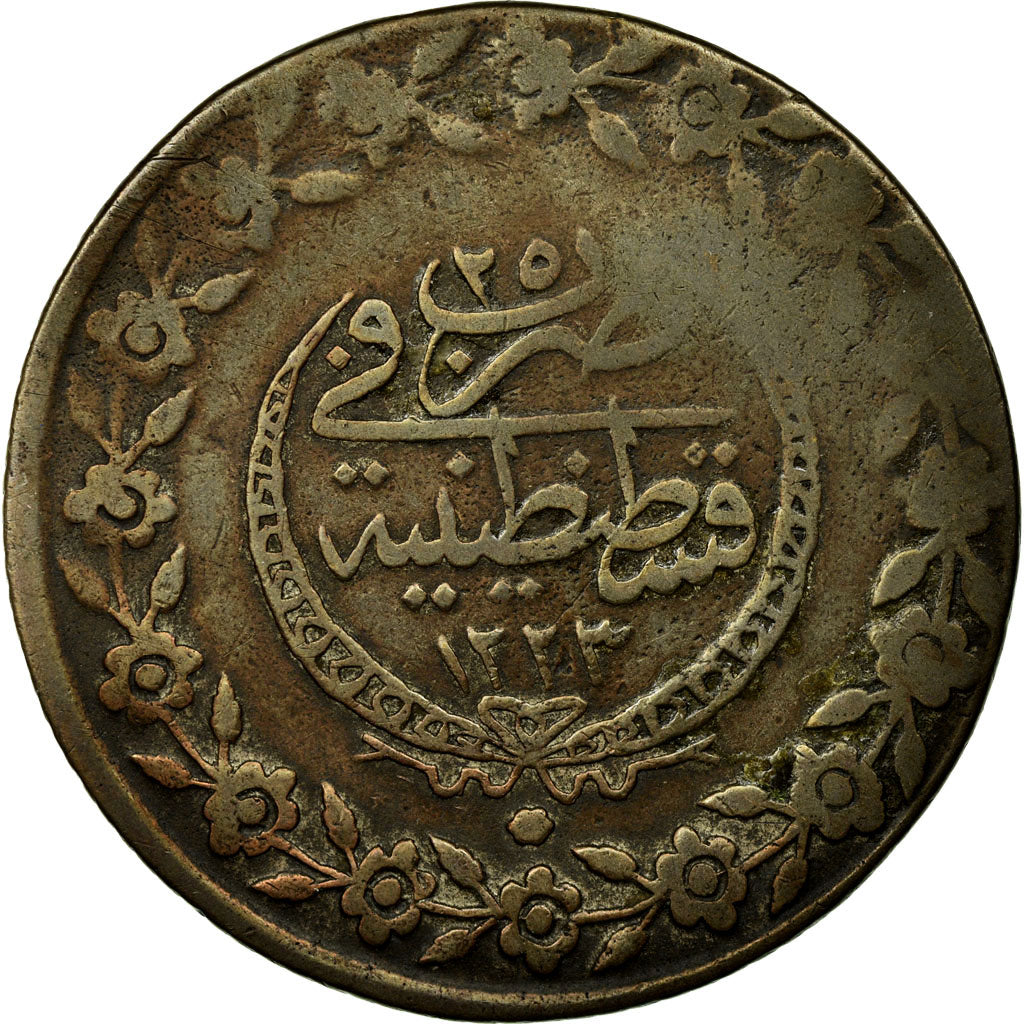 Coin, Turkey, Mahmud II, 5 Kurush, 1833/AH1223/25, Qustantiniyah, VF(30-35)