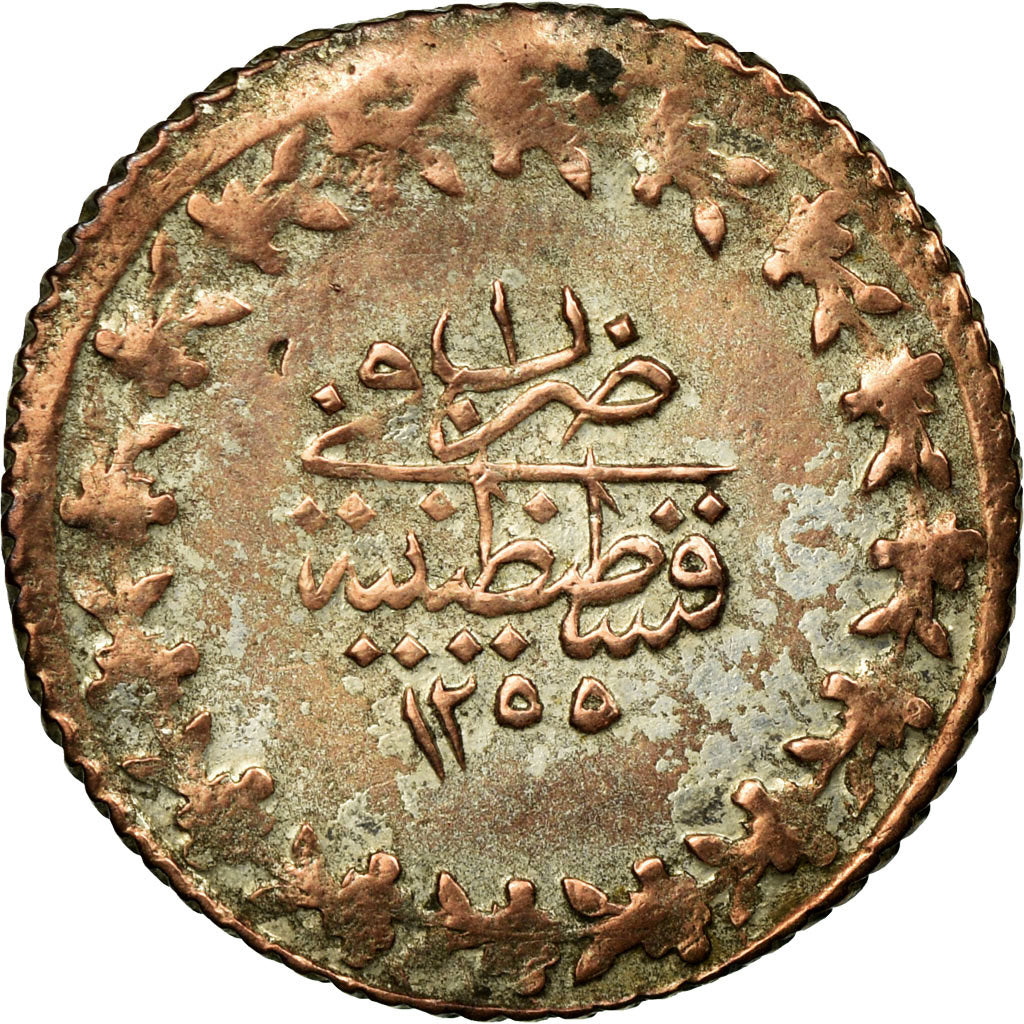 Coin, Turkey, Abdul Mejid, 20 Para, 1839/AH1255/1, Qustantiniyah, VF(30-35)