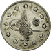 Coin, Turkey, Abdul Hamid II, 2 Kurush, 1896 (AH 1293/22), Qustantiniyah
