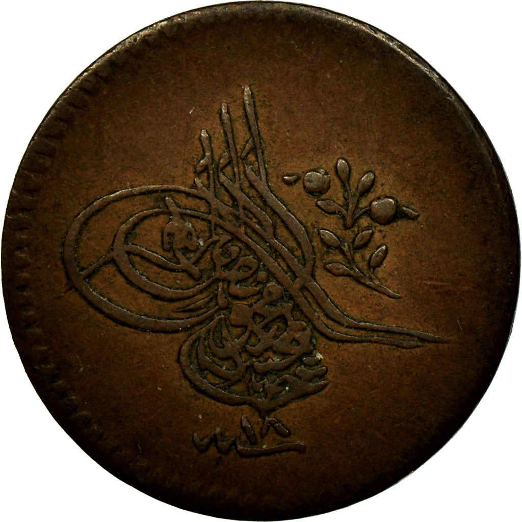 Coin, Turkey, Abdul Mejid, Para, 1851/AH1255/18, Qustantiniyah, EF(40-45)