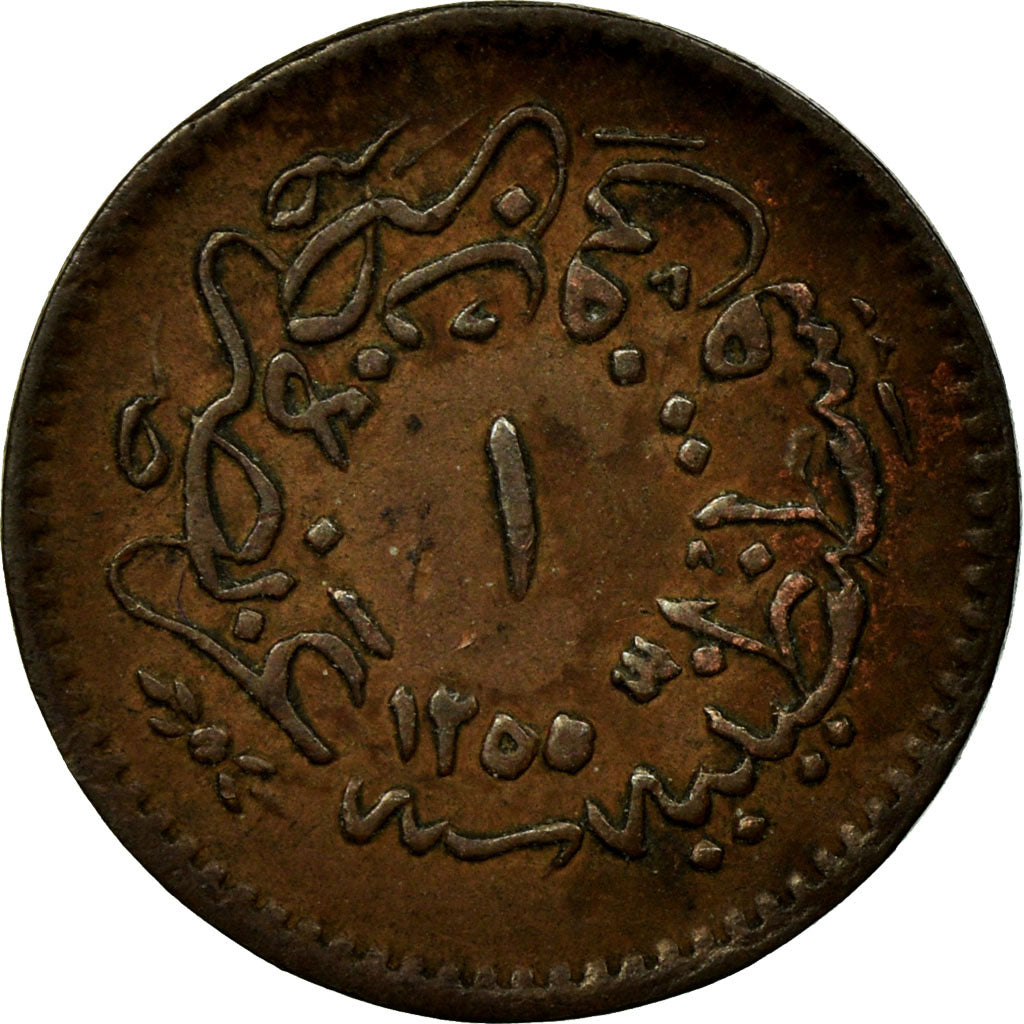 Coin, Turkey, Abdul Mejid, Para, 1851/AH1255/18, Qustantiniyah, EF(40-45)