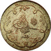 Coin, Turkey, Abdul Hamid II, 10 Para, 1899, Qustantiniyah, EF(40-45), Silver