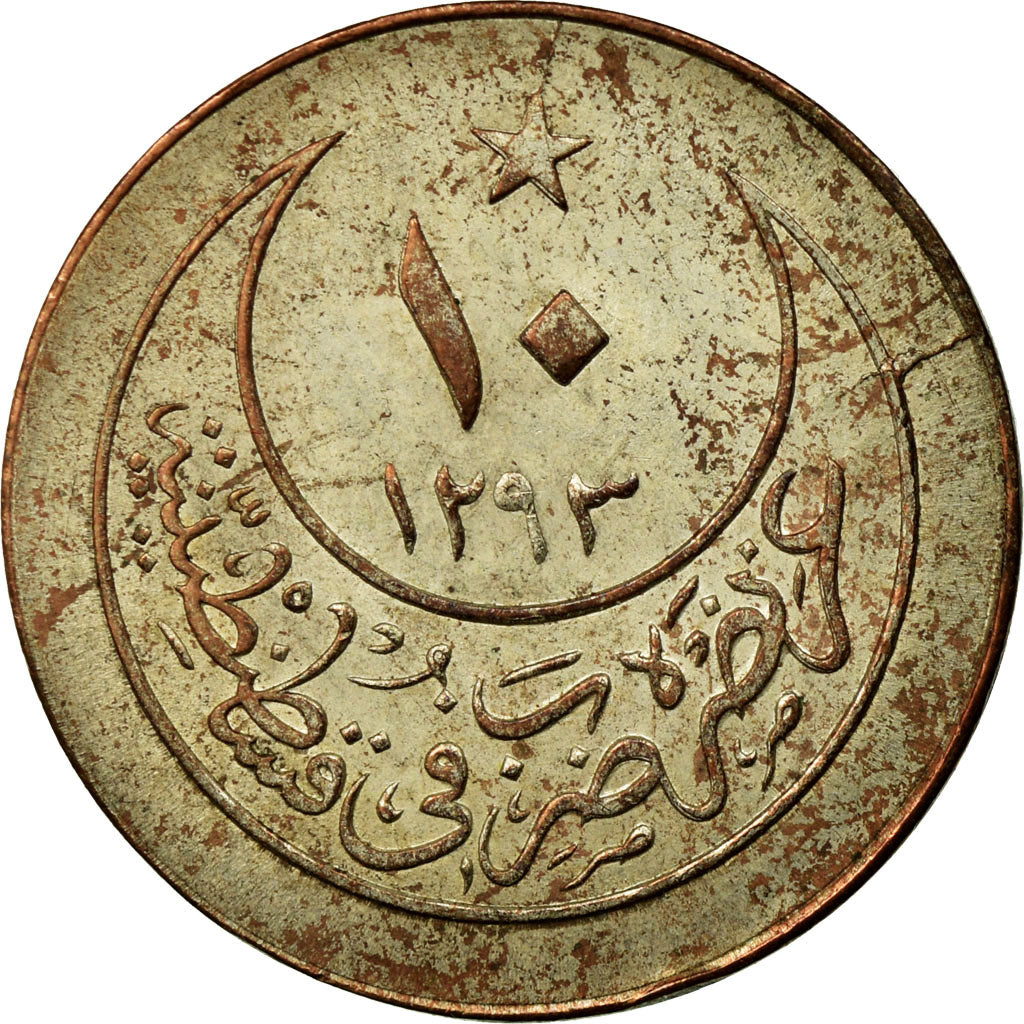 Coin, Turkey, Abdul Hamid II, 10 Para, 1899, Qustantiniyah, EF(40-45), Silver