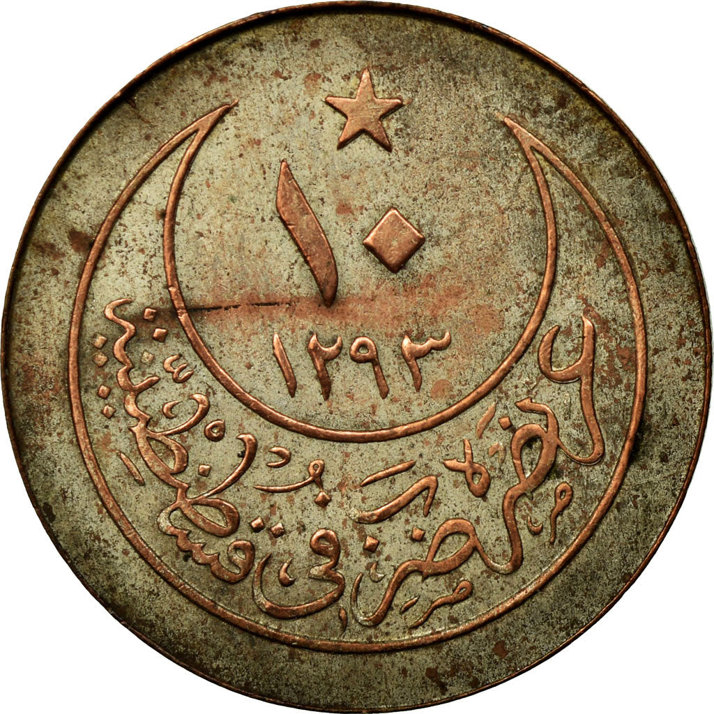 Coin, Turkey, Abdul Hamid II, 10 Para, 1900, Qustantiniyah, VF(30-35), Silver