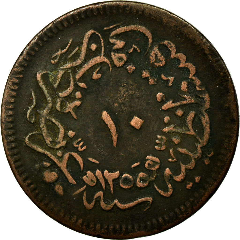 Coin, Turkey, Abdul Mejid, 10 Para, 1858, Qustantiniyah, VF(30-35), Copper