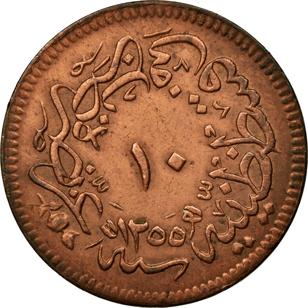Coin, Turkey, Abdul Mejid, 10 Para, 1854, Qustantiniyah, EF(40-45), Copper