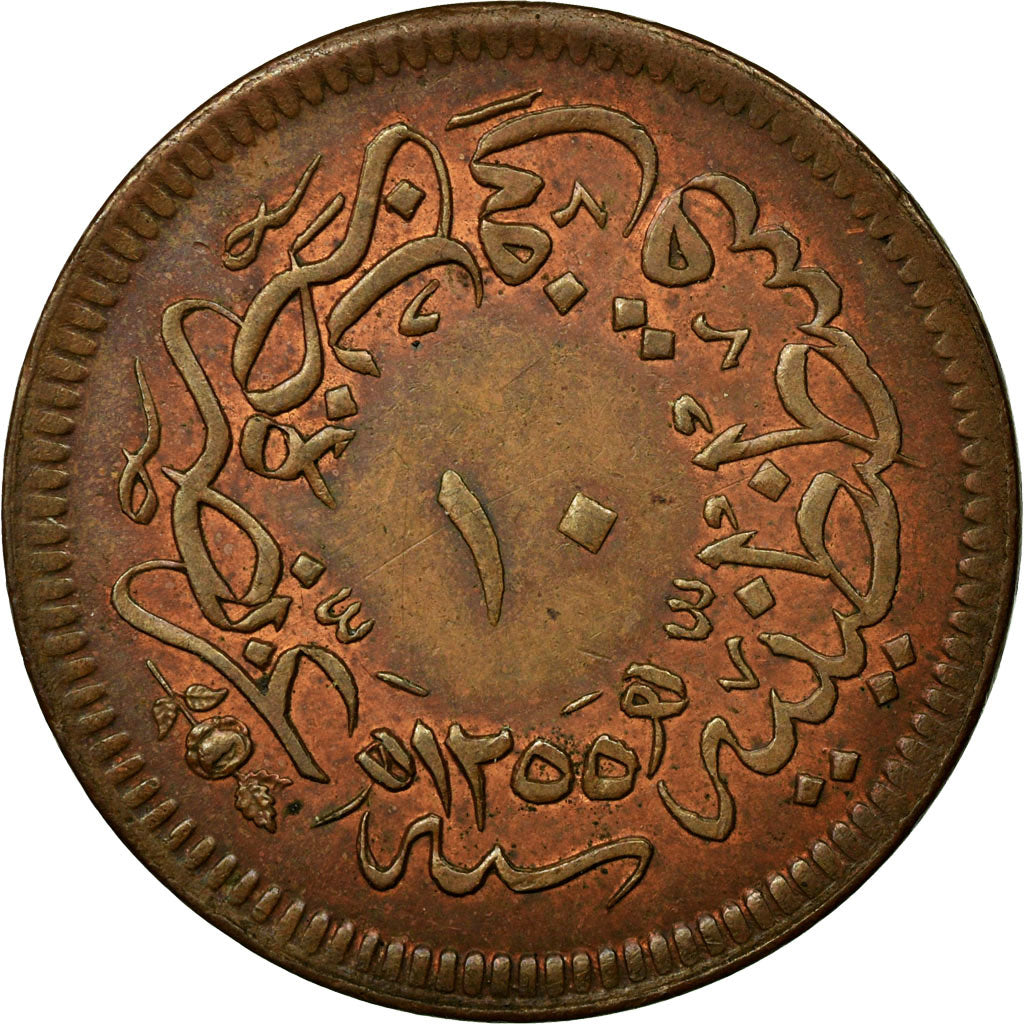 Coin, Turkey, Abdul Mejid, 10 Para, 1855, Qustantiniyah, EF(40-45), Copper