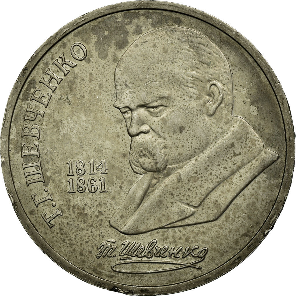 Moneda, Rusia, Rouble, 1989, Saint-Petersburg, BC+, Cobre - níquel, KM:235