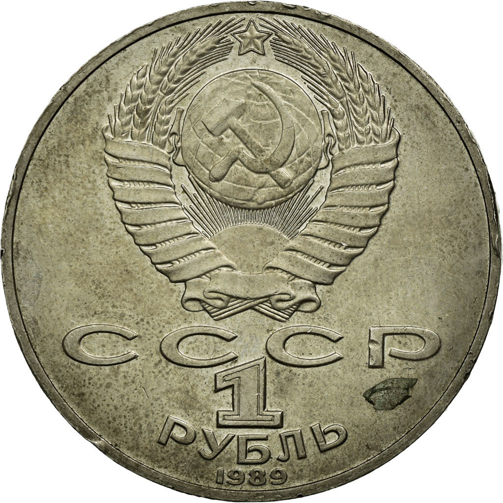Moneda, Rusia, Rouble, 1989, Saint-Petersburg, BC+, Cobre - níquel, KM:235