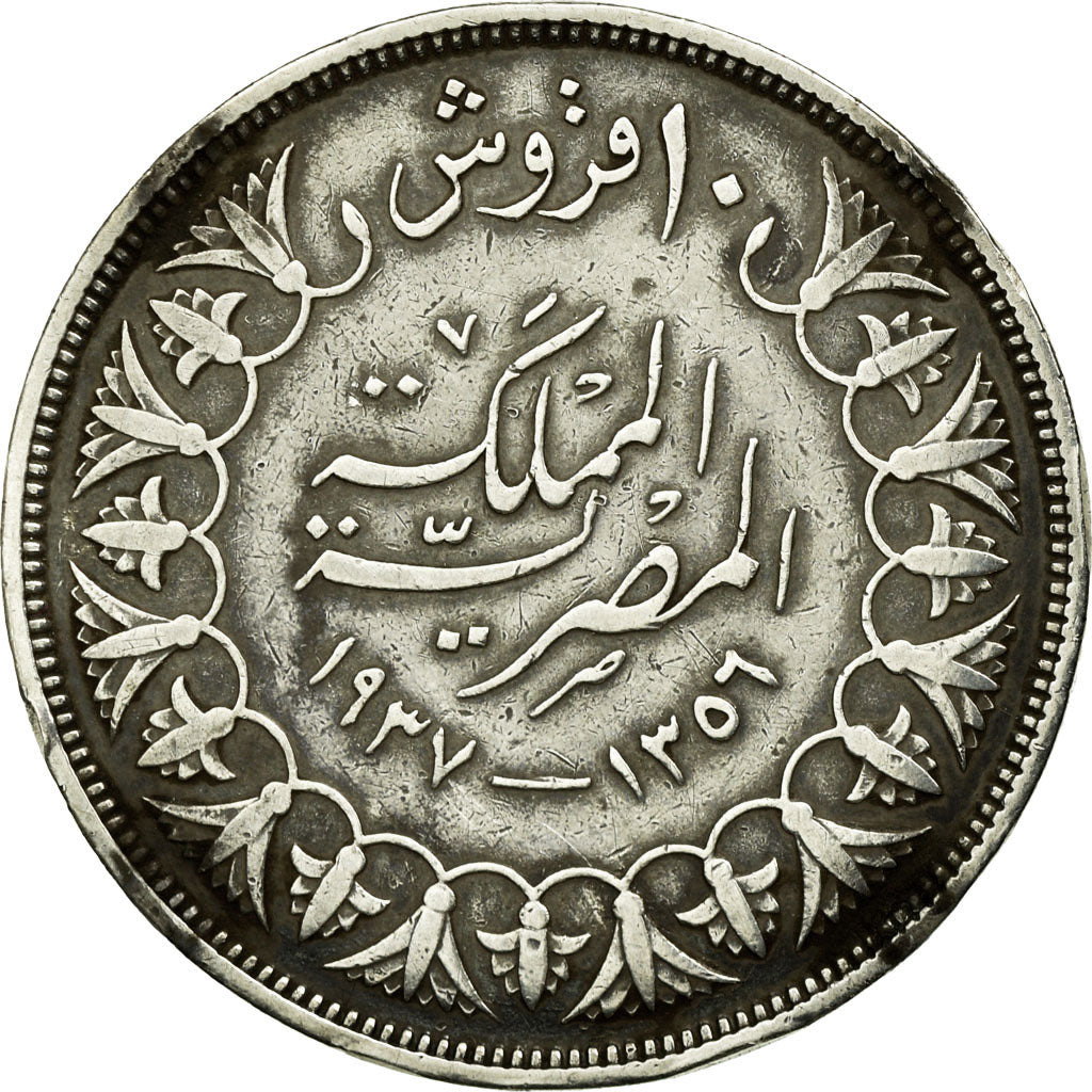 Coin, Egypt, Farouk, 10 Piastres, 1937, British Royal Mint, VF(30-35), Silver