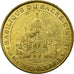 França, Token, Token turístico, Paris - Basilique du Sacré Coeur n°1, 2000