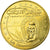 Francia, Token, Touristic token, La Souterraine - Cirque Valdi, 2008, MDP, SPL-