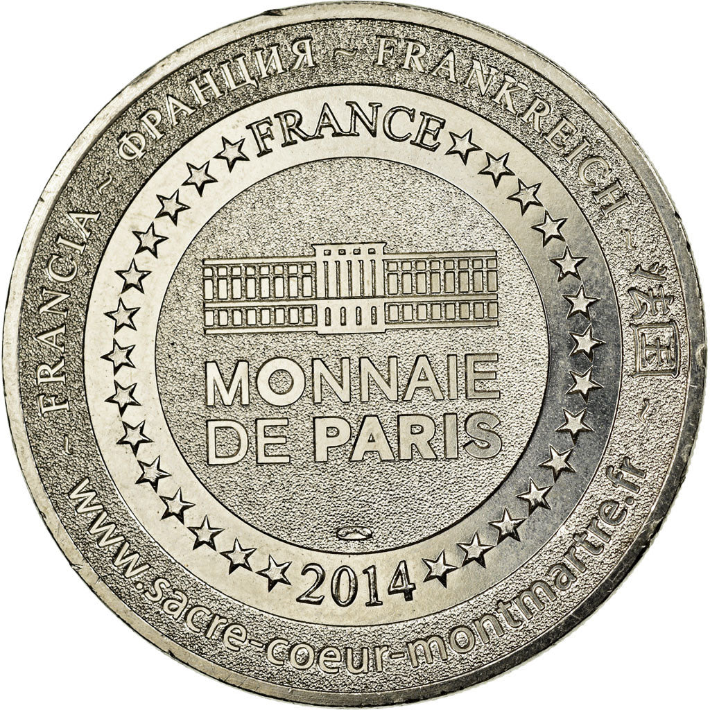France, Token, Touristic token, Paris - Sacré-Coeur de Montmartre n° 7, 2014