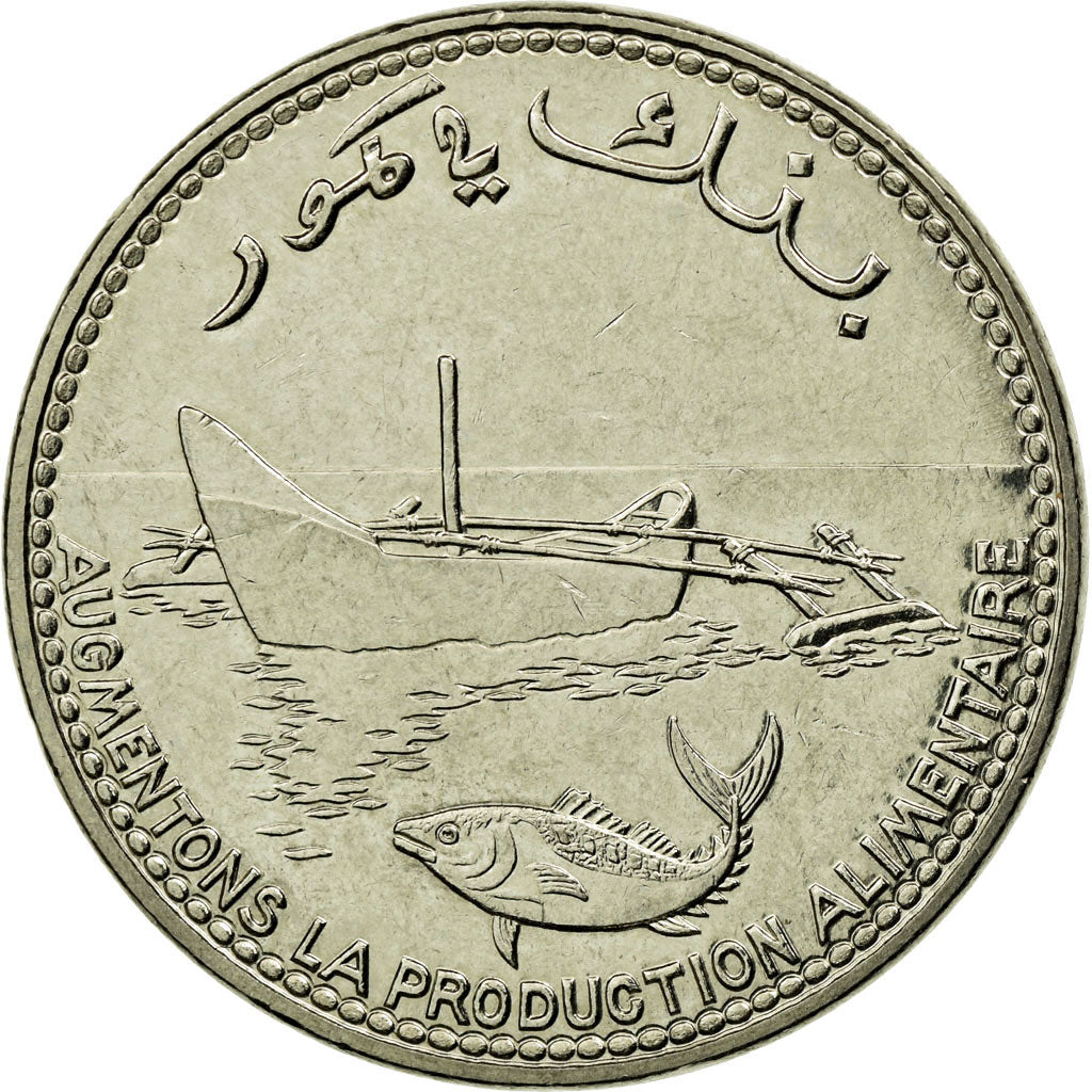 Coin, Comoros, 100 Francs, 1999, Paris, EF(40-45), Nickel, KM:18
