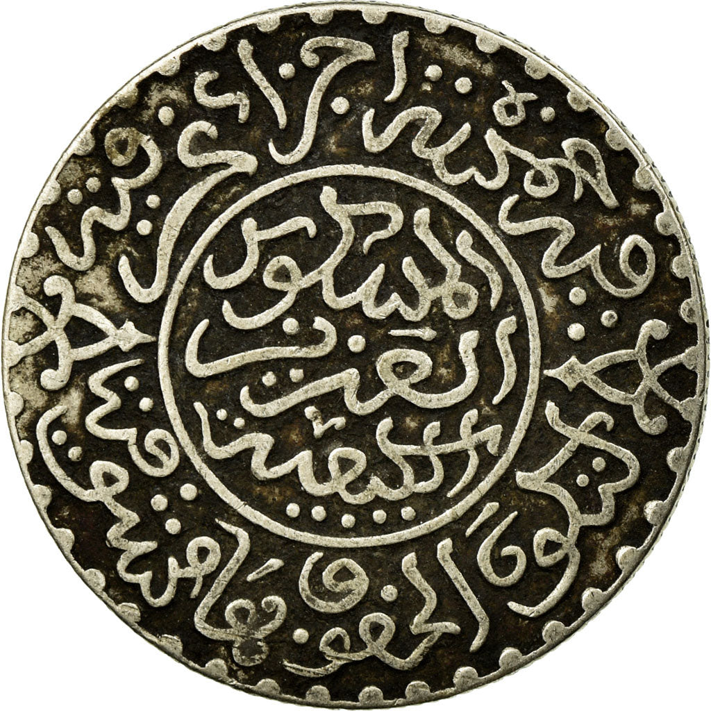 Moneda, Marruecos, 'Abd al-Aziz, 1/4 Rial, 2-1/2 Dirhams, 1320, London, MBC