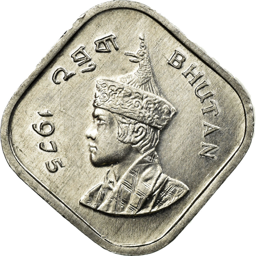 Munten, Bhutan, 5 Chetrums, 1975, PR, Aluminium, KM:37