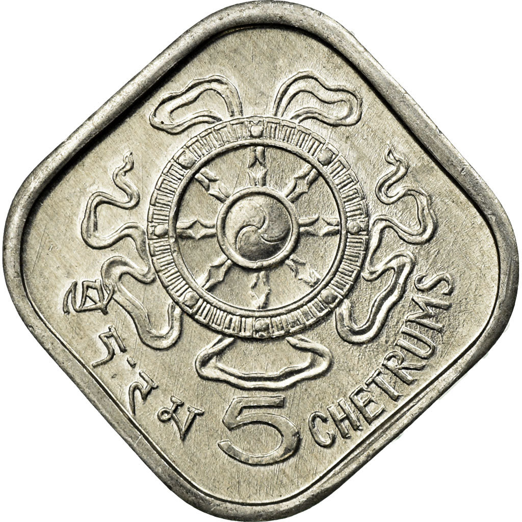 Munten, Bhutan, 5 Chetrums, 1975, PR, Aluminium, KM:37