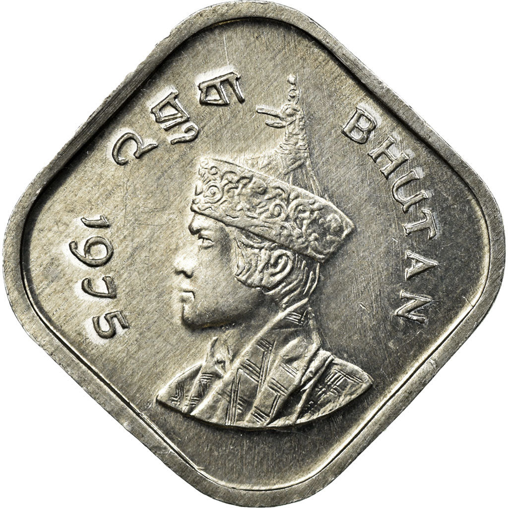 Coin, Bhutan, 5 Chetrums, 1975, AU(55-58), Aluminum, KM:37