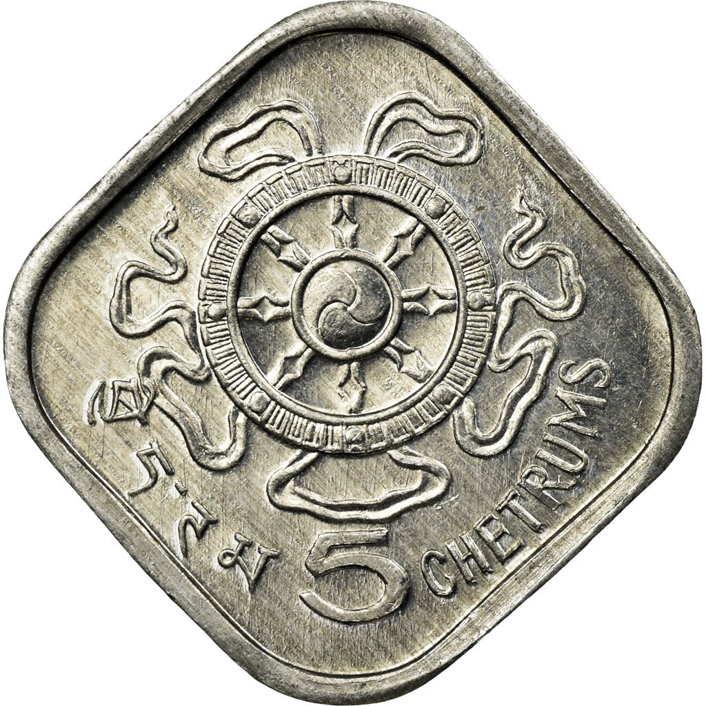 Coin, Bhutan, 5 Chetrums, 1975, AU(55-58), Aluminum, KM:37