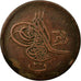 Coin, Egypt, Abdul Aziz, 20 Para, 1868/AH1277, EF(40-45), Bronze, KM:244