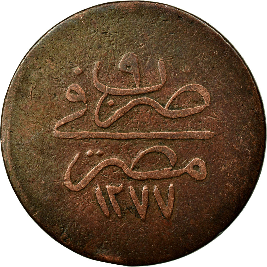 Coin, Egypt, Abdul Aziz, 20 Para, 1868/AH1277, EF(40-45), Bronze, KM:244
