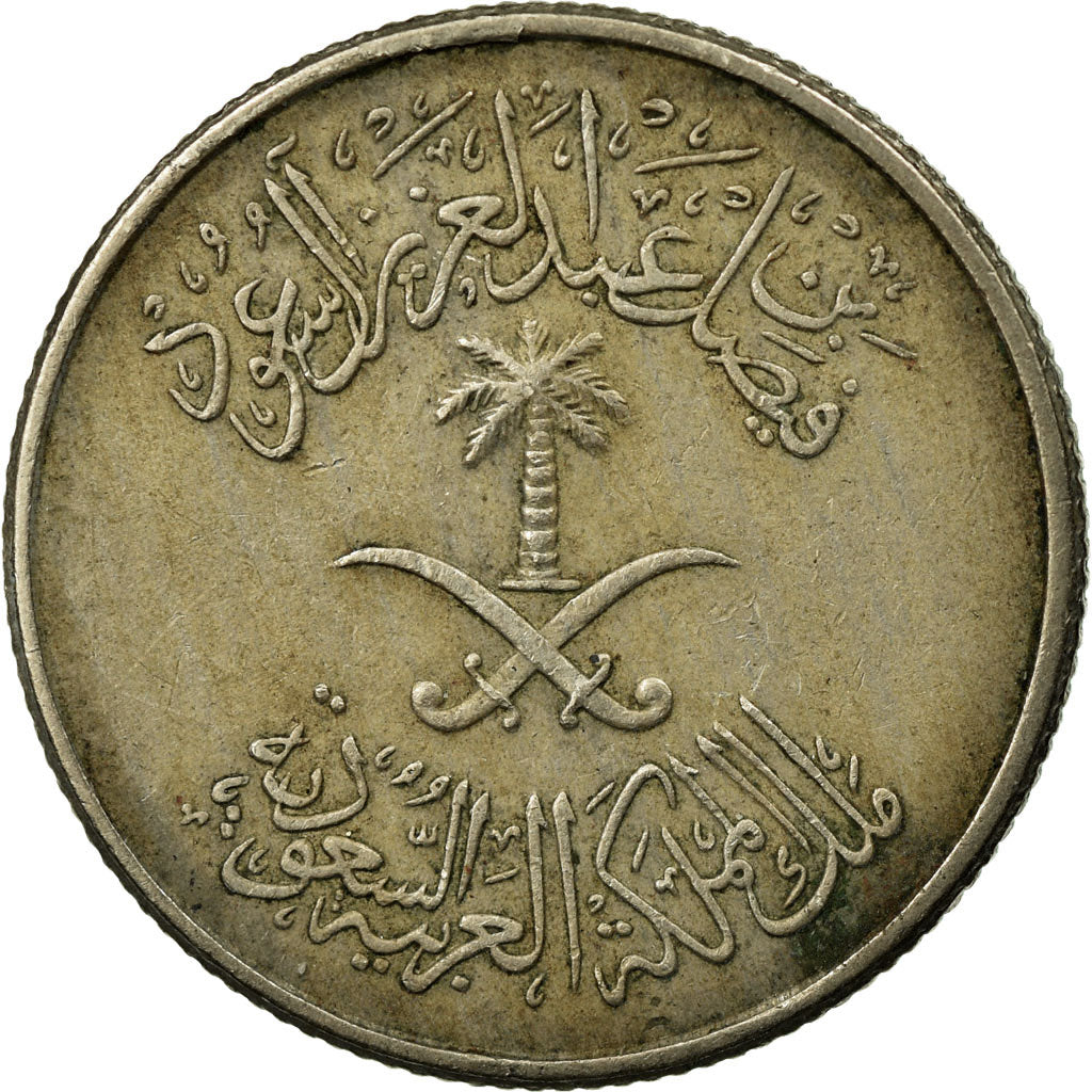Coin, Saudi Arabia, UNITED KINGDOMS, 10 Halala, 2 Ghirsh, 1972/AH1392