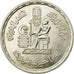 Coin, Egypt, Pound, 1980, MS(60-62), Silver, KM:511