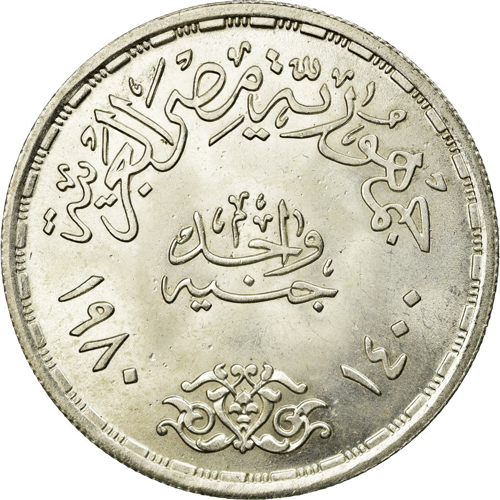 Coin, Egypt, Pound, 1980, MS(60-62), Silver, KM:511