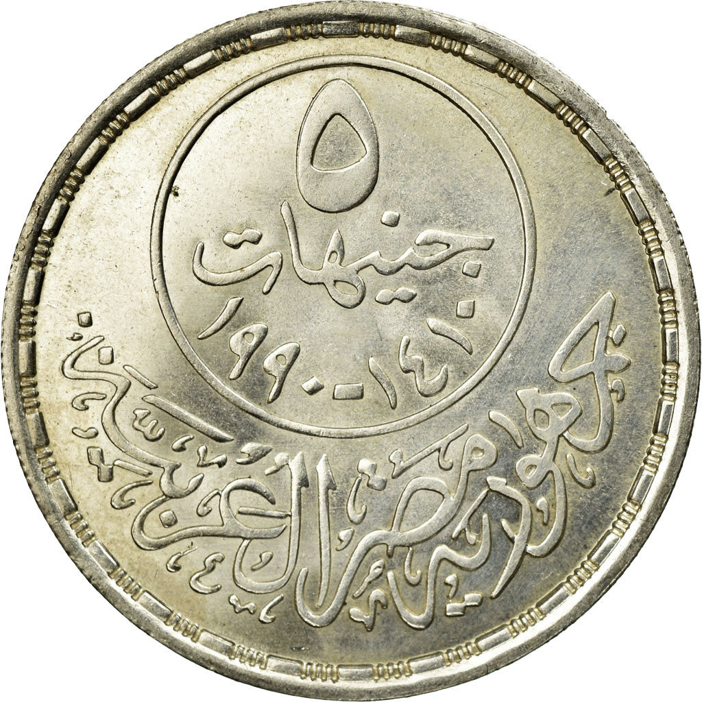 Coin, Egypt, 5 Pounds, 1990, MS(60-62), Silver, KM:691