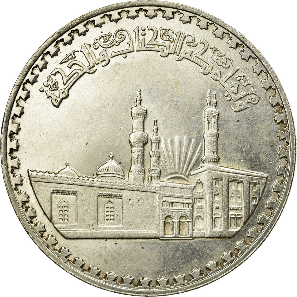 Coin, Egypt, Pound, 1970, AU(55-58), Silver, KM:424