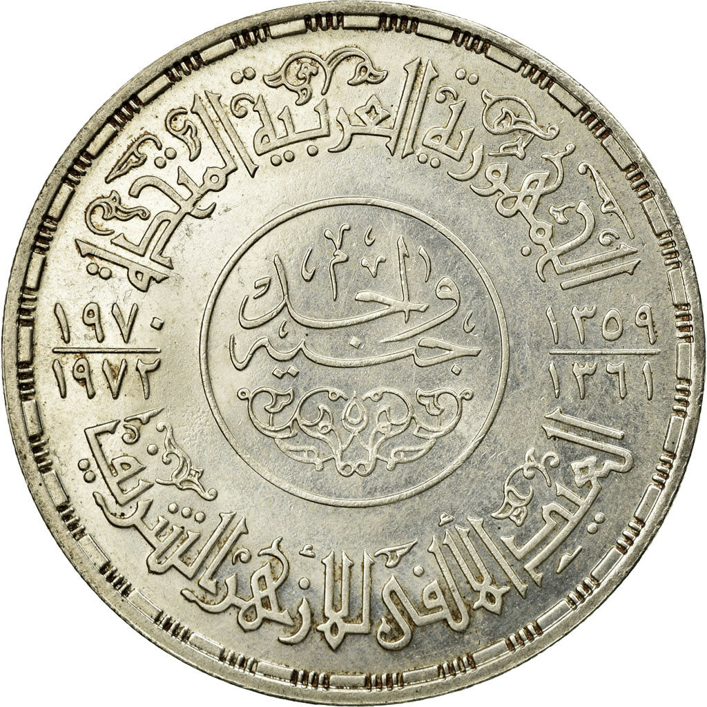 Coin, Egypt, Pound, 1970, AU(55-58), Silver, KM:424